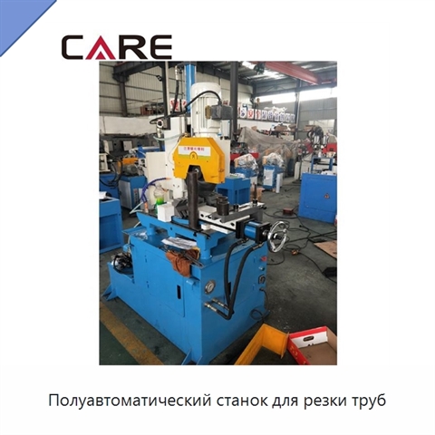 Полуавтоматический станок для резки труб