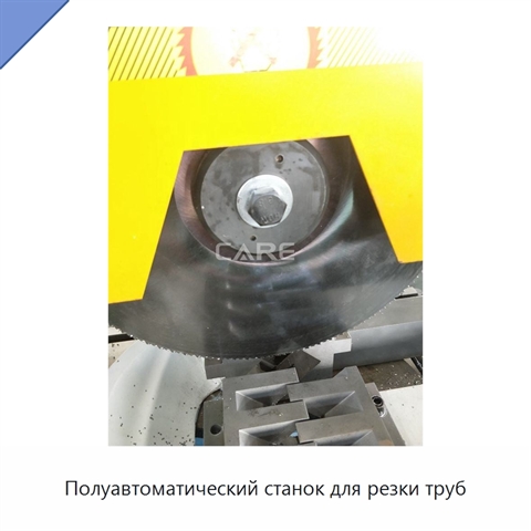 Полуавтоматический станок для резки труб