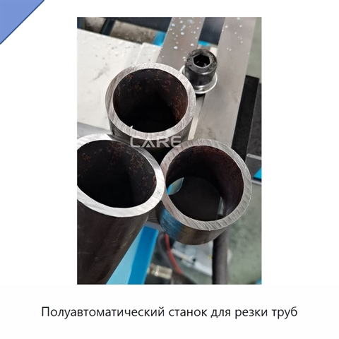 Полуавтоматический станок для резки труб