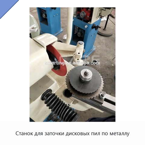 Станок для заточки дисковых пил по металлу