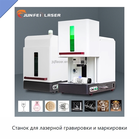 Станок для лазерной гравировки и маркировки