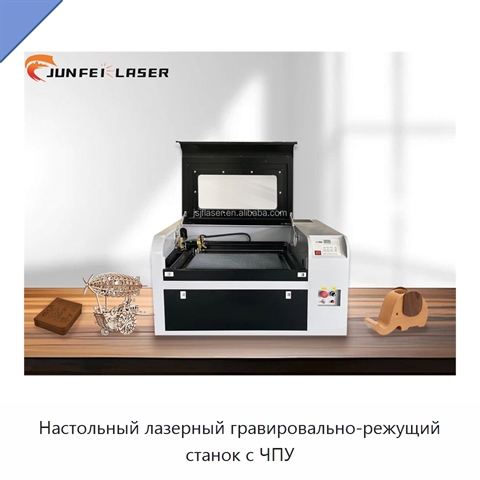 Настольный лазерный гравировально-режущий станок с ЧПУ
