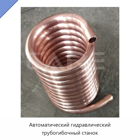 Автоматический гидравлический трубогибочный станок