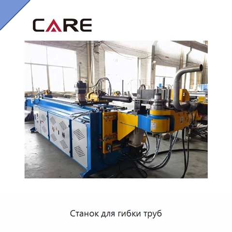 Станок для гибки труб