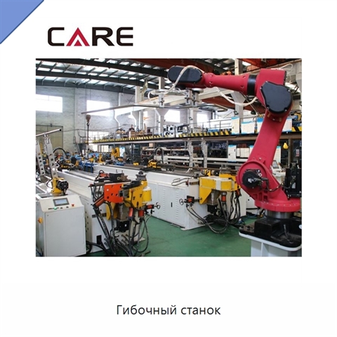 Гибочный станок