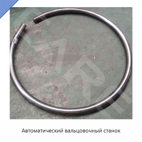 Автоматический вальцовочный станок