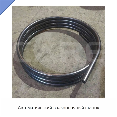 Автоматический вальцовочный станок