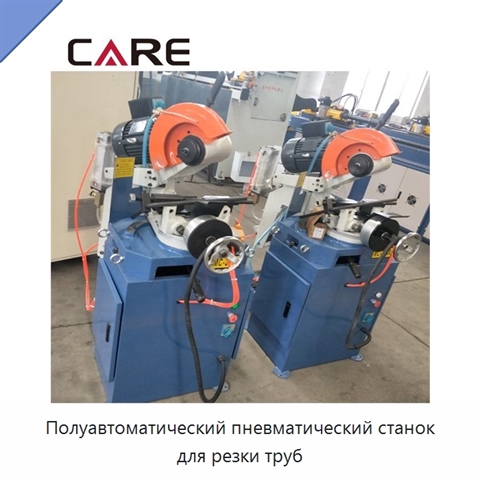 Полуавтоматический пневматический станок для резки труб