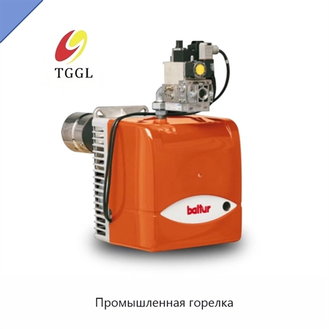 Промышленная горелка