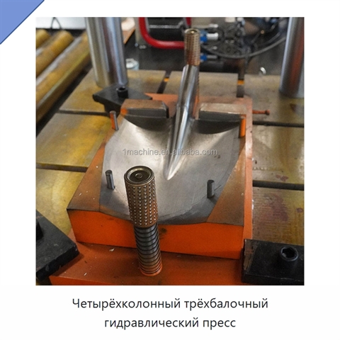 Четырёхколонный трёхбалочный гидравлический пресс
