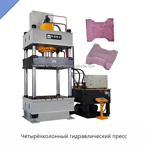 Четырёхколонный гидравлический пресс