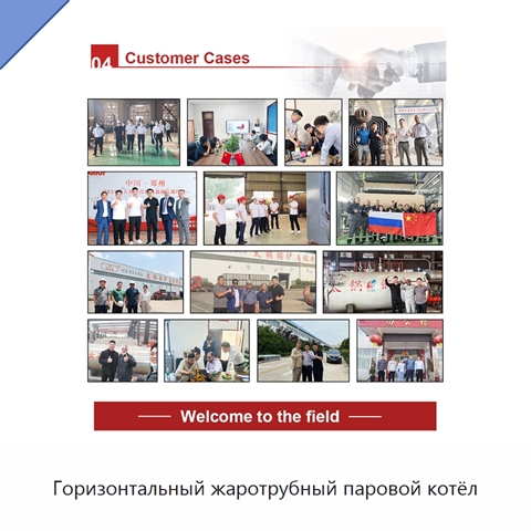 Горизонтальный жаротрубный паровой котёл