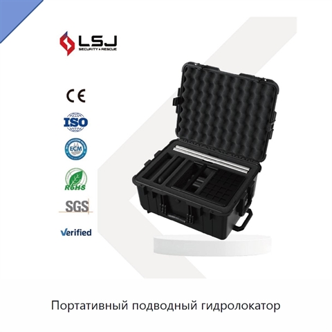 Портативный подводный гидролокатор