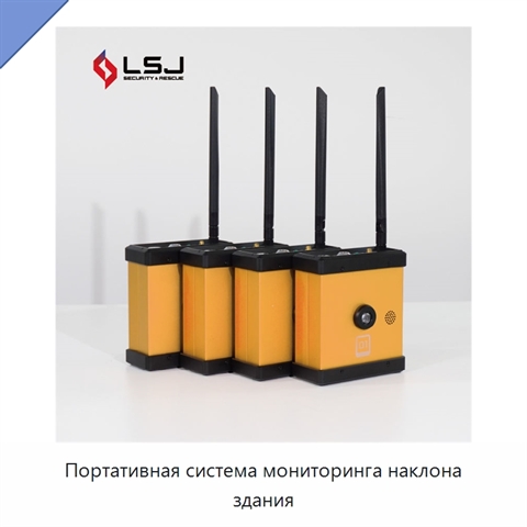 Портативная система мониторинга наклона здания