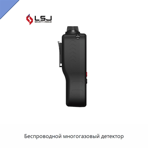 Беспроводной многогазовый детектор