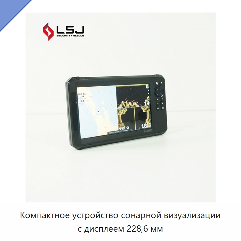 Компактное устройство сонарной визуализации с дисплеем 228,6 мм — Испытательное оборудование