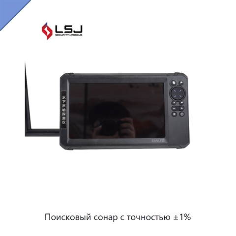 Поисковый сонар с точностью ±1%
