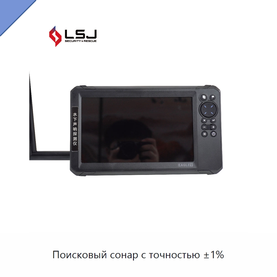 Поисковый сонар с точностью ±1% — Испытательное оборудование