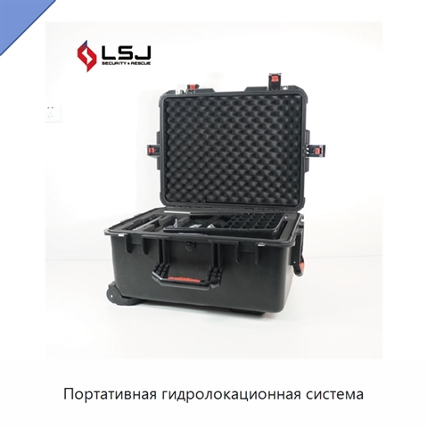 Портативная гидролокационная система