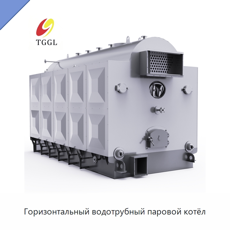 Горизонтальный водотрубный паровой котёл — Котлы и комплектующие