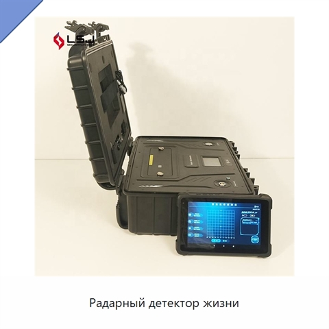 Радарный детектор жизни