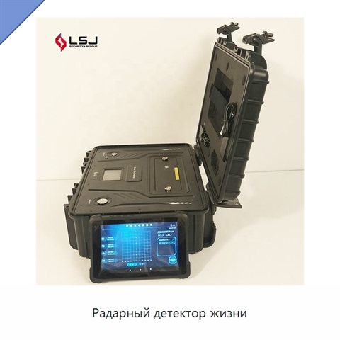 Радарный детектор жизни