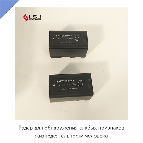 Радар для обнаружения слабых признаков жизнедеятельности человека
