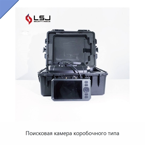 Поисковая камера коробочного типа