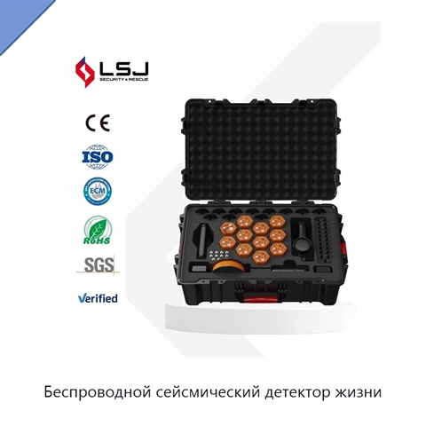 Беспроводной сейсмический детектор жизни