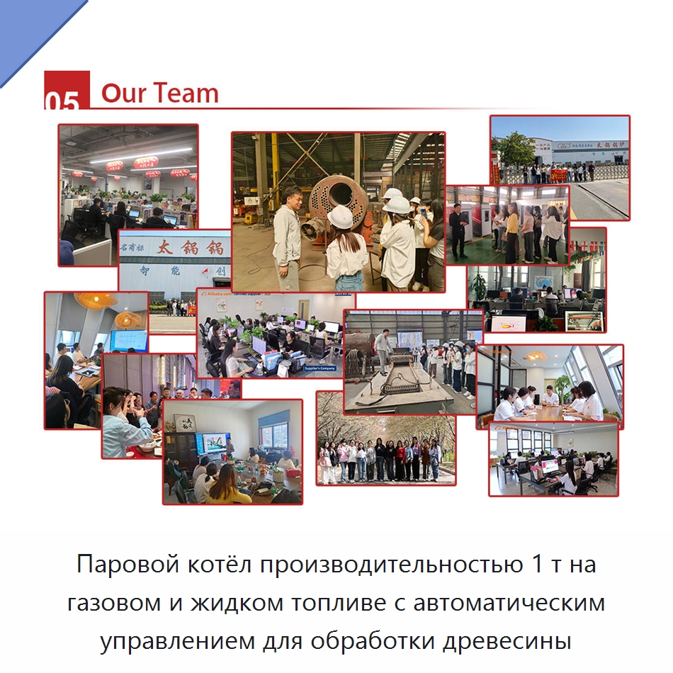 Паровой котёл производительностью 1 т на газовом и жидком топливе с автоматическим управлением для обработки древесины — Котлы и комплектующие