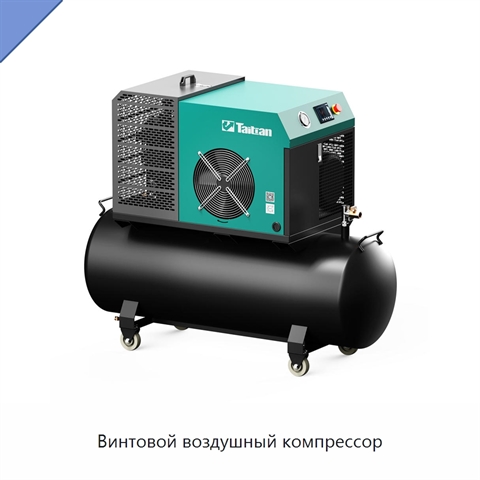Винтовой воздушный компрессор