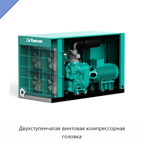 Двухступенчатая винтовая компрессорная головка