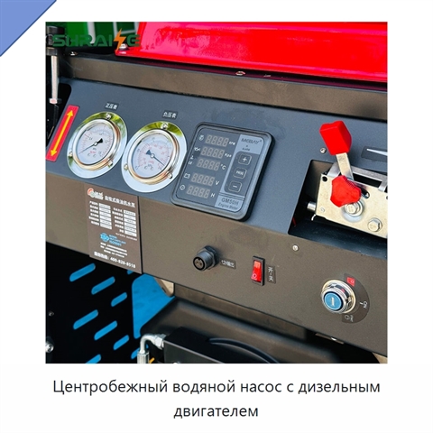 Центробежный водяной насос с дизельным двигателем