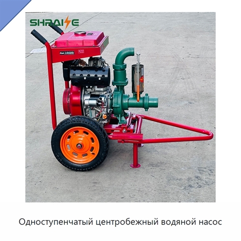 Одноступенчатый центробежный водяной насос