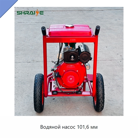 Водяной насос 101,6 мм