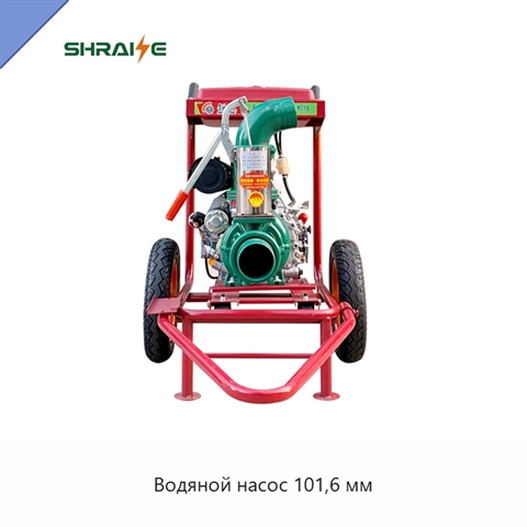 Водяной насос 101,6 мм