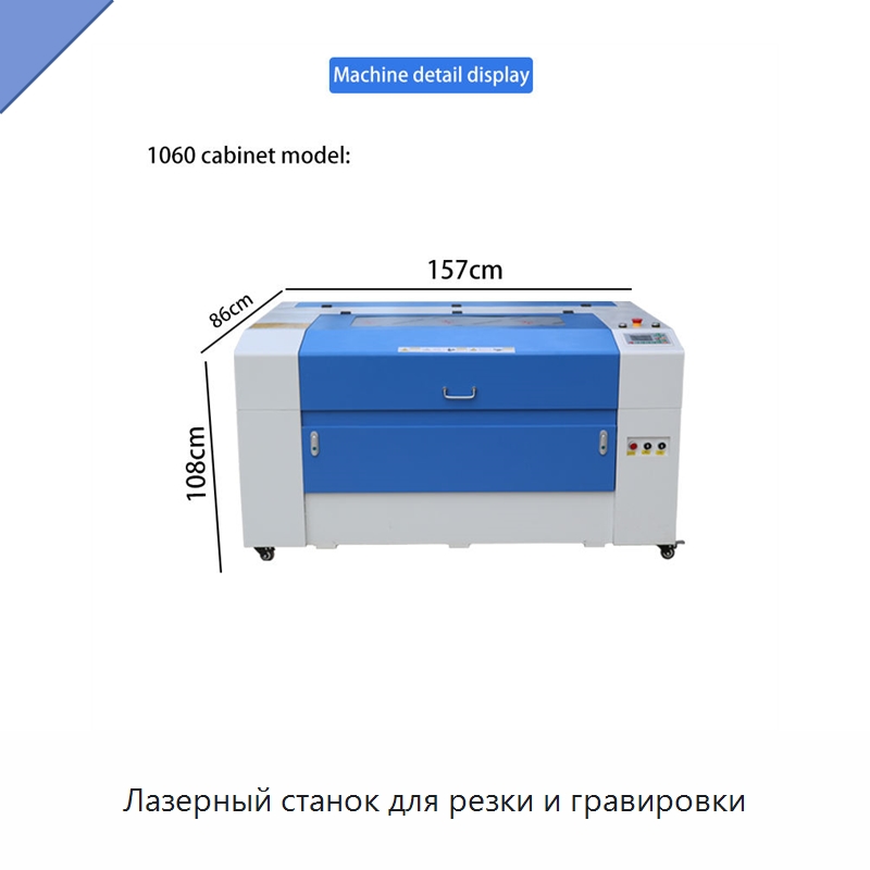 Лазерный станок для резки и гравировки — Лазерные гравировальные станки