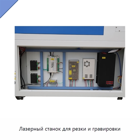 Лазерный станок для резки и гравировки
