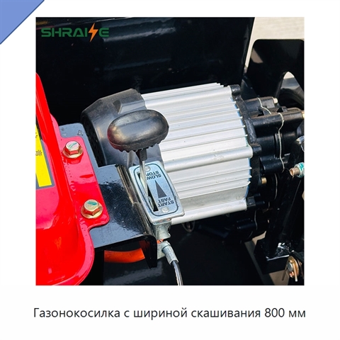 Газонокосилка с шириной скашивания 800 мм