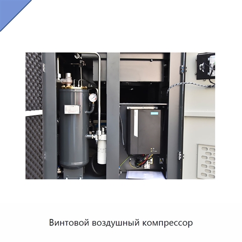 Винтовой воздушный компрессор