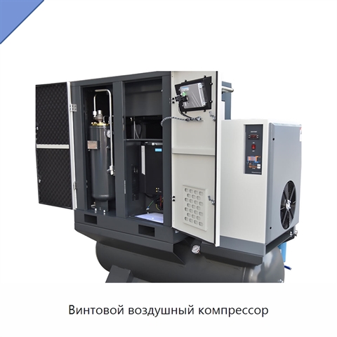 Винтовой воздушный компрессор