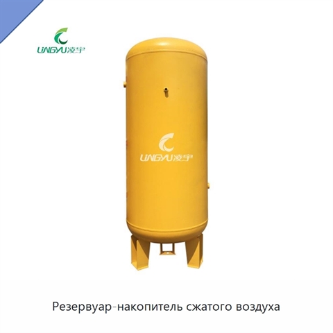 Резервуар-накопитель сжатого воздуха