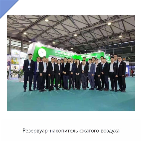 Резервуар-накопитель сжатого воздуха