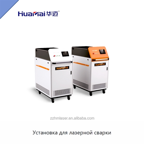 Установка для лазерной сварки