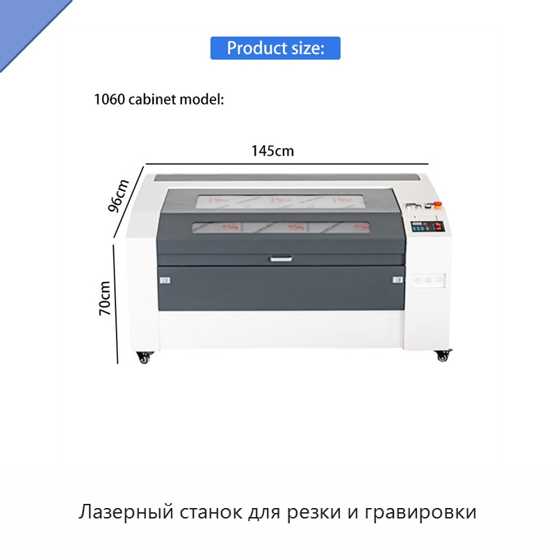 Лазерный станок для резки и гравировки — Лазерные гравировальные станки