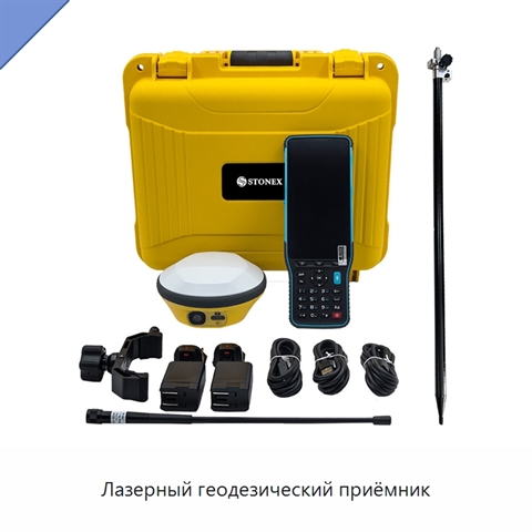 Лазерный геодезический приёмник