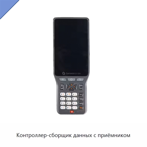 Контроллер-сборщик данных с приёмником
