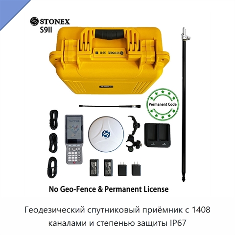 Геодезический спутниковый приёмник с 1408 каналами и степенью защиты IP67