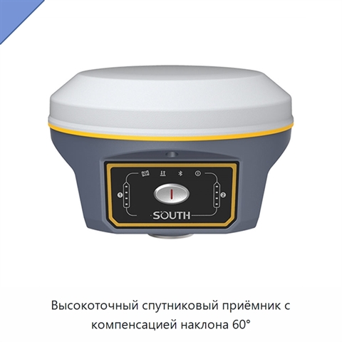 Высокоточный спутниковый приёмник с компенсацией наклона 60°