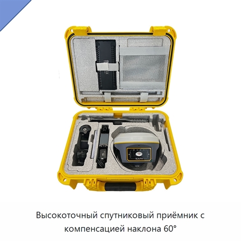 Высокоточный спутниковый приёмник с компенсацией наклона 60°